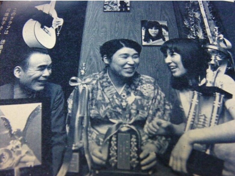 両親と藤圭子画像２