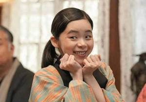 趣里