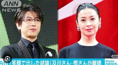 檀れいと及川画像
