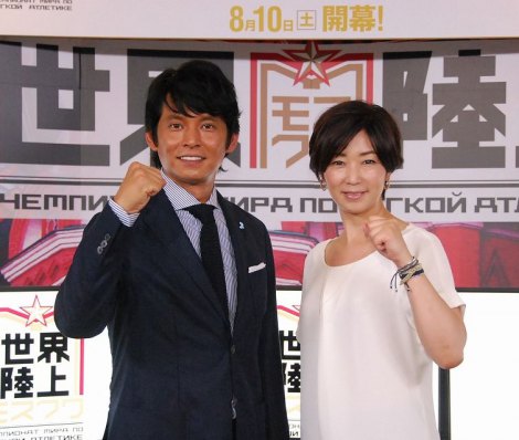 世界陸上の会見に出席した織田裕二さんと中井美穂さん