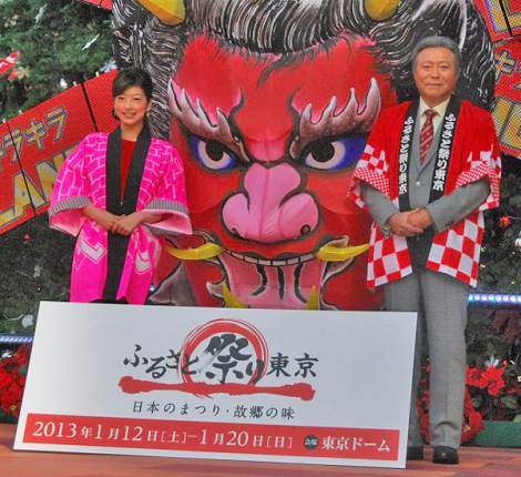 生野陽子さんがイベントで男性と並んで撮影された写真