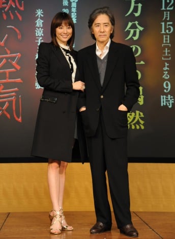 会見に登場した田村正和さん