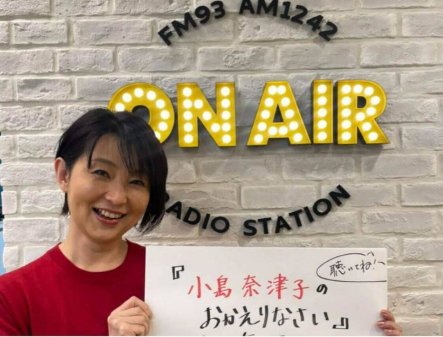 エキサイト小島奈津子画像