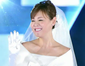 高橋真麻結婚画像