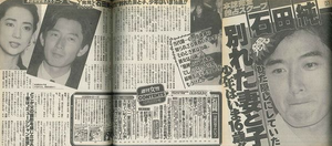 週刊女性プライム隠し子報道石田純一画像